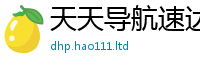 2025新澳天天正版免费观看由2025新奥天天开好彩开奖结果